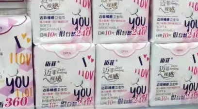 购买卫生巾要注意4个要点