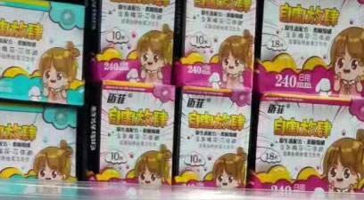 卫生巾材质要选好 过敏非小事