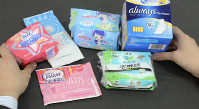 2022年卫生巾挑选攻略之《卫生巾基础知识》