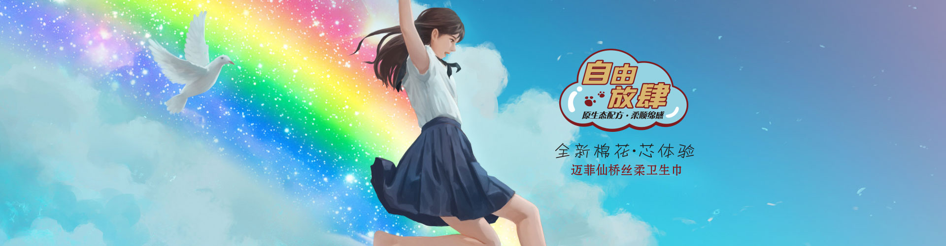 云柔系列